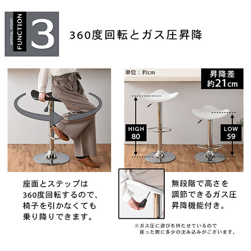 楽天市場】カウンター チェア おしゃれ バーチェア イス ダイニング
