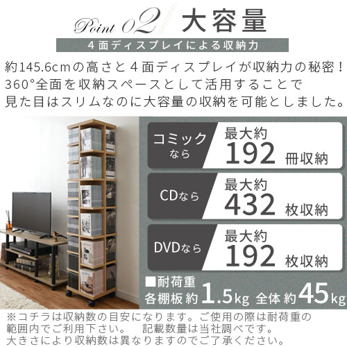 楽天市場】本棚 回転 キャスター付き 可動棚 木製 ラック cdラック