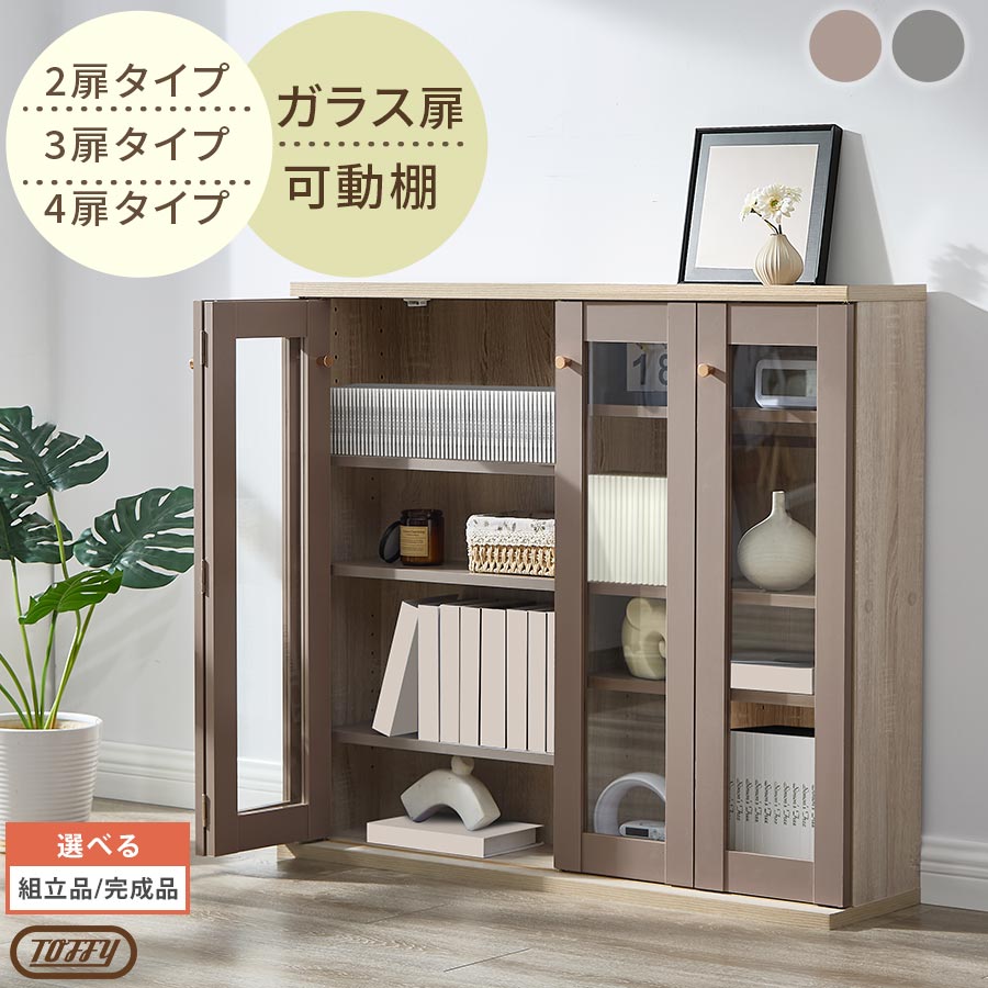 楽天市場】ガラス キャビネット（横幅（cm）100 ～ 109.9）の通販