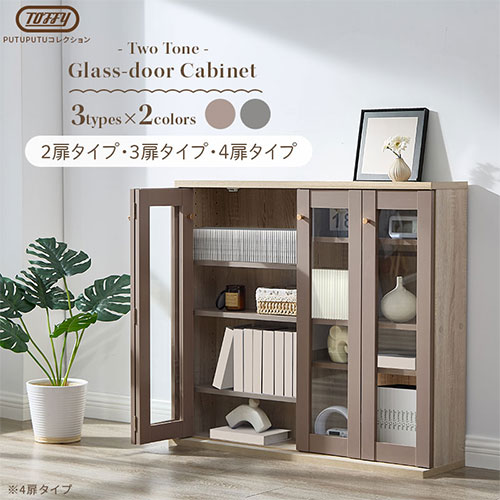 楽天市場】Toffy トフィー ガラスキャビネット 本棚 ガラス扉