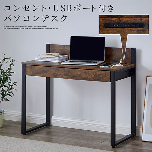楽天市場】パソコンデスク コンセント付き 引き出し ノートPC usb
