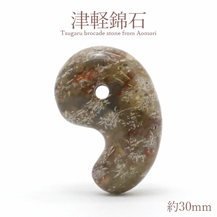 楽天市場】【一点物】 津軽錦石 勾玉 約30mm 青森県産 日本銘石