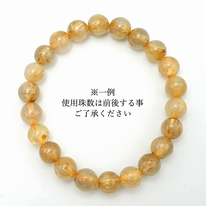 楽天市場】ゴールドルチルクォーツ ブレスレット 約9-10mm ブラジル産