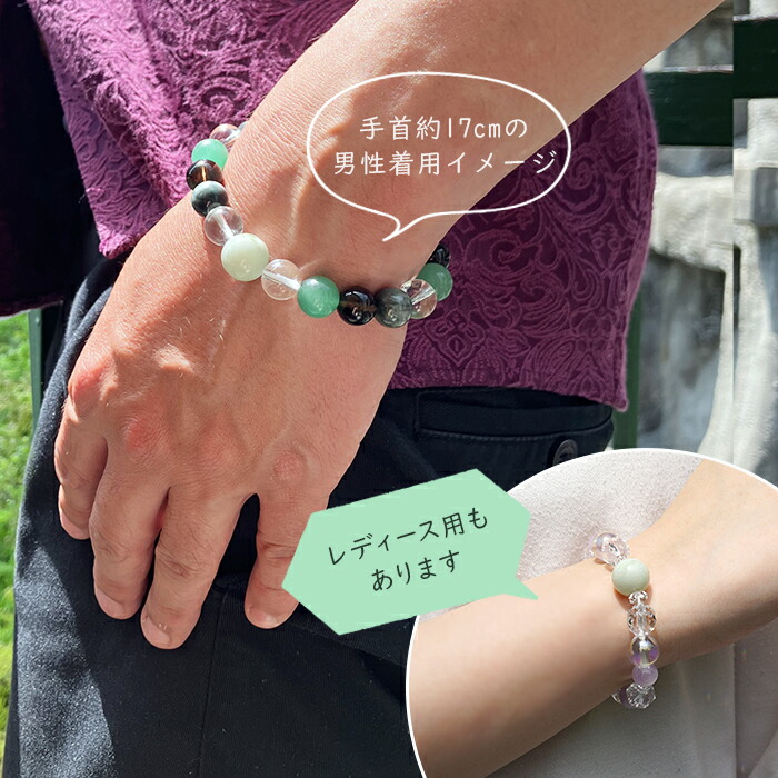 楽天市場】【日本銘石デザインブレスレット】糸魚川翡翠【 5月誕生石