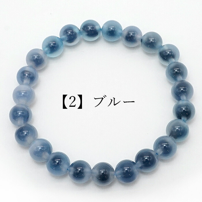 楽天市場】【 1点もの 】タピオカアゲート 8mm ブレスレット ゴビ砂漠