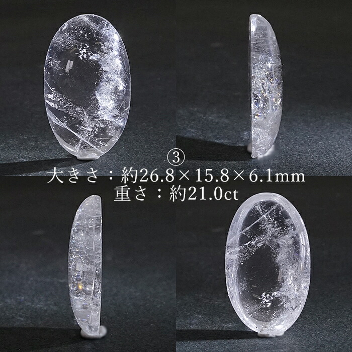 楽天市場】山梨黒平水晶 ルース 【 一点もの 】 山梨県産 稀少価値 裸