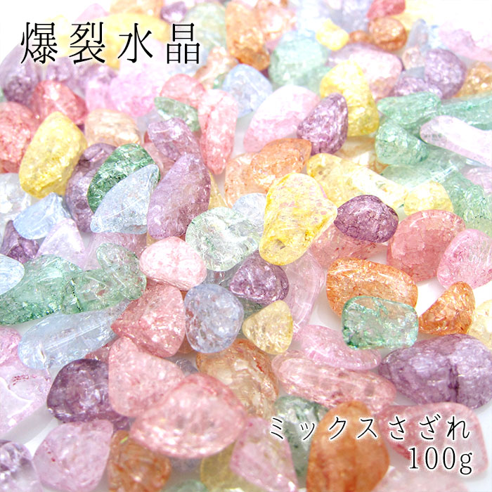 レア 大きめ水入り水晶 マイカ流砂 28g エレスチャル レインボーあり