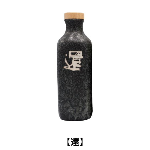 楽天市場】正規販売店 還元くん 還/元/白砂 ※3ヶ月以内の破損は