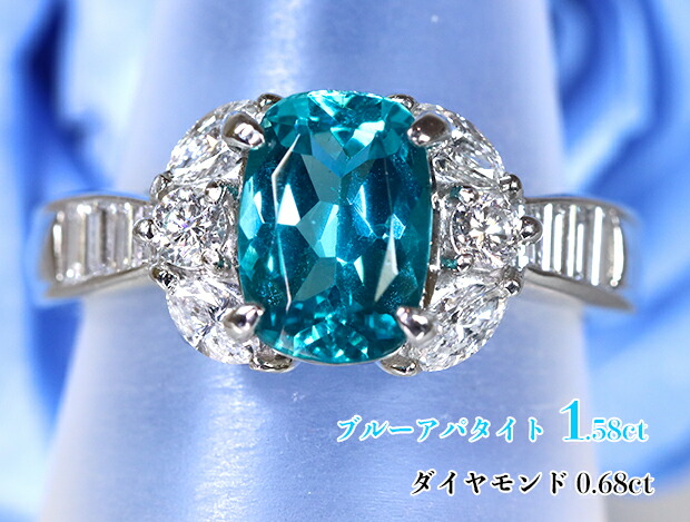 楽天市場】極上ネオンブルーアパタイト☆1.58カラット！濃厚