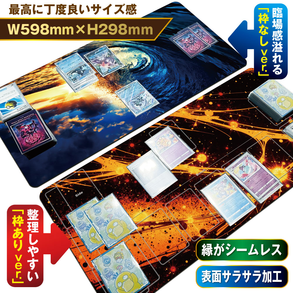 楽天市場】【マラソンP20倍】 ポケモンカード 用 ポケカ 対応 プレイ