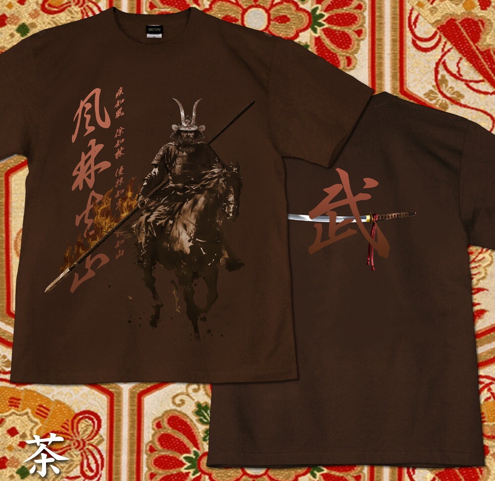 楽天市場】GENJU 武士 戦国武将 メンズ レディース 風林火山Tシャツ 槍