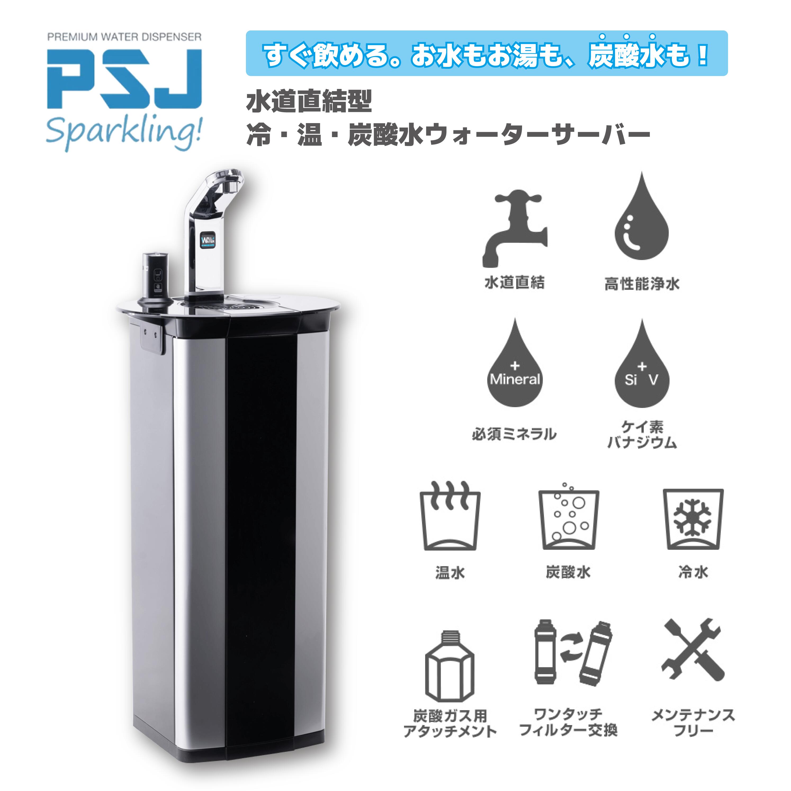 楽天市場】ドクターカチオン 水素水生成器 JA-1 専用 カートリッジ