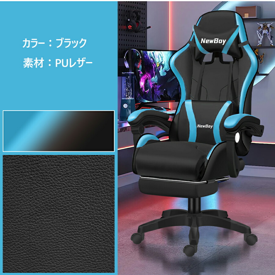 楽天市場】ゲーミングチェア オフィスチェア 椅子 オットマン付き