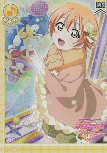 楽天市場】ラブライブ！ LL13-068 μ'sの休日編 星空 凛 (ME メモリー