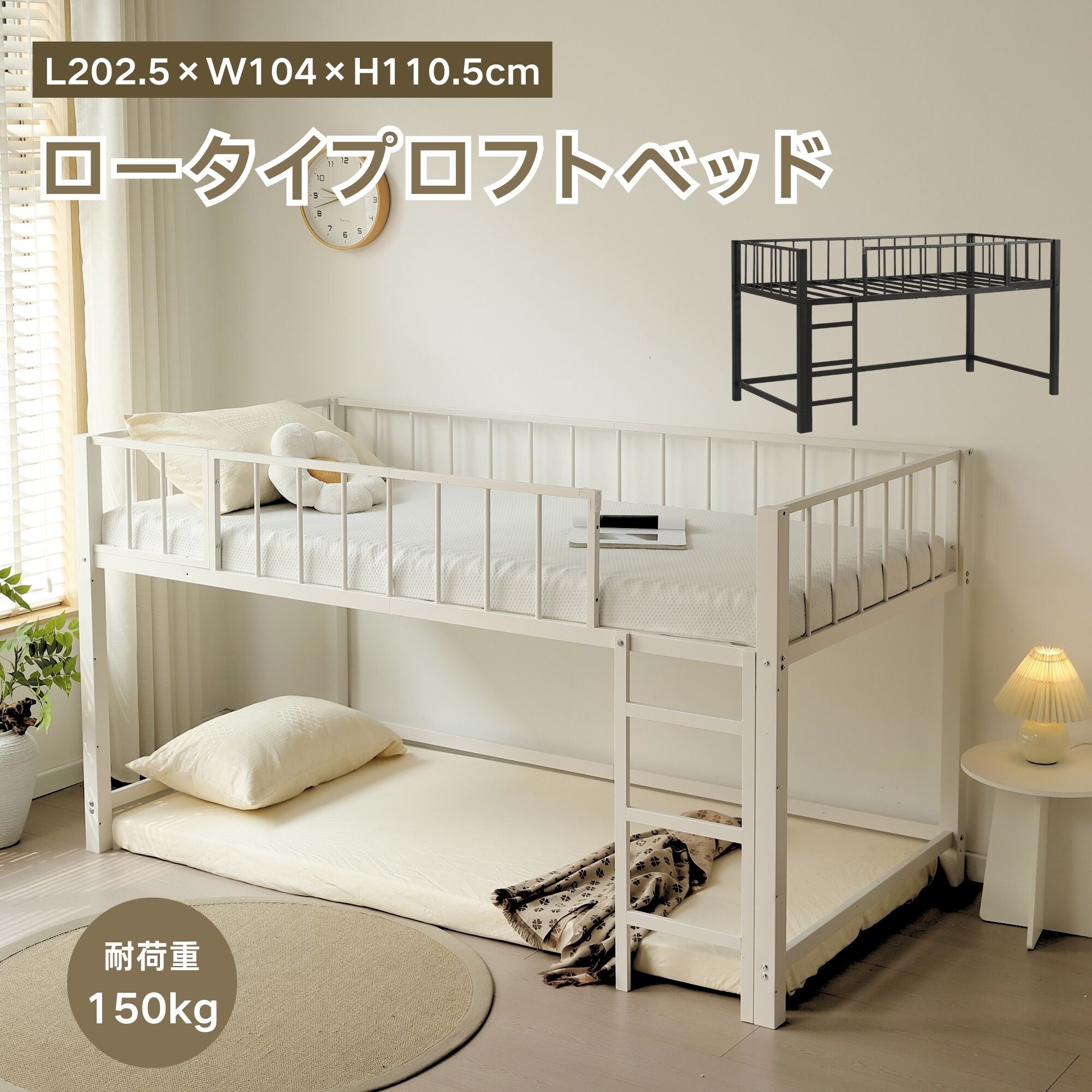 楽天市場】110cm（ロフトベッド・システムベッド｜ベッド