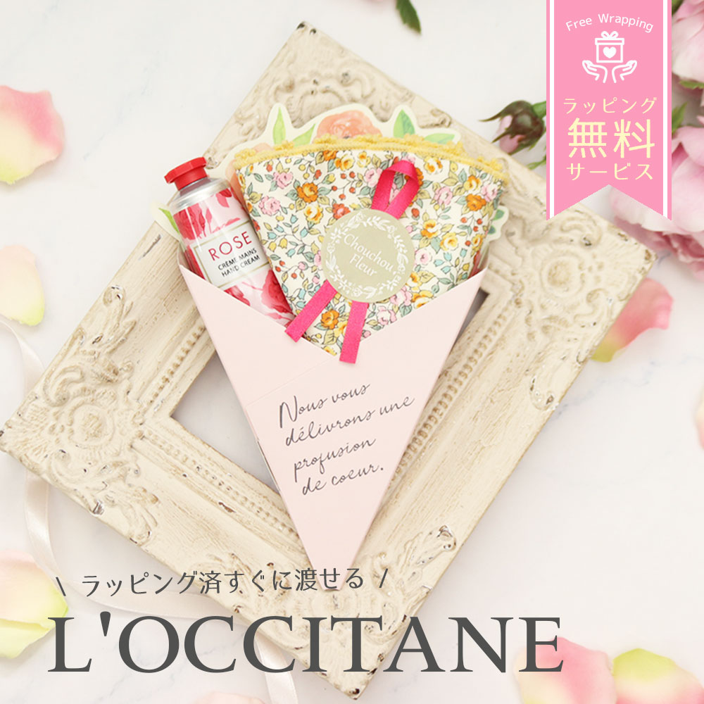 楽天市場】ロクシタン タオルセット ハンドクリーム（美容・コスメ