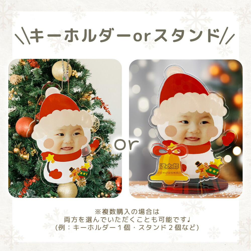 楽天市場】【 アクリル キーホルダー P09】 クリスマス オーナメント