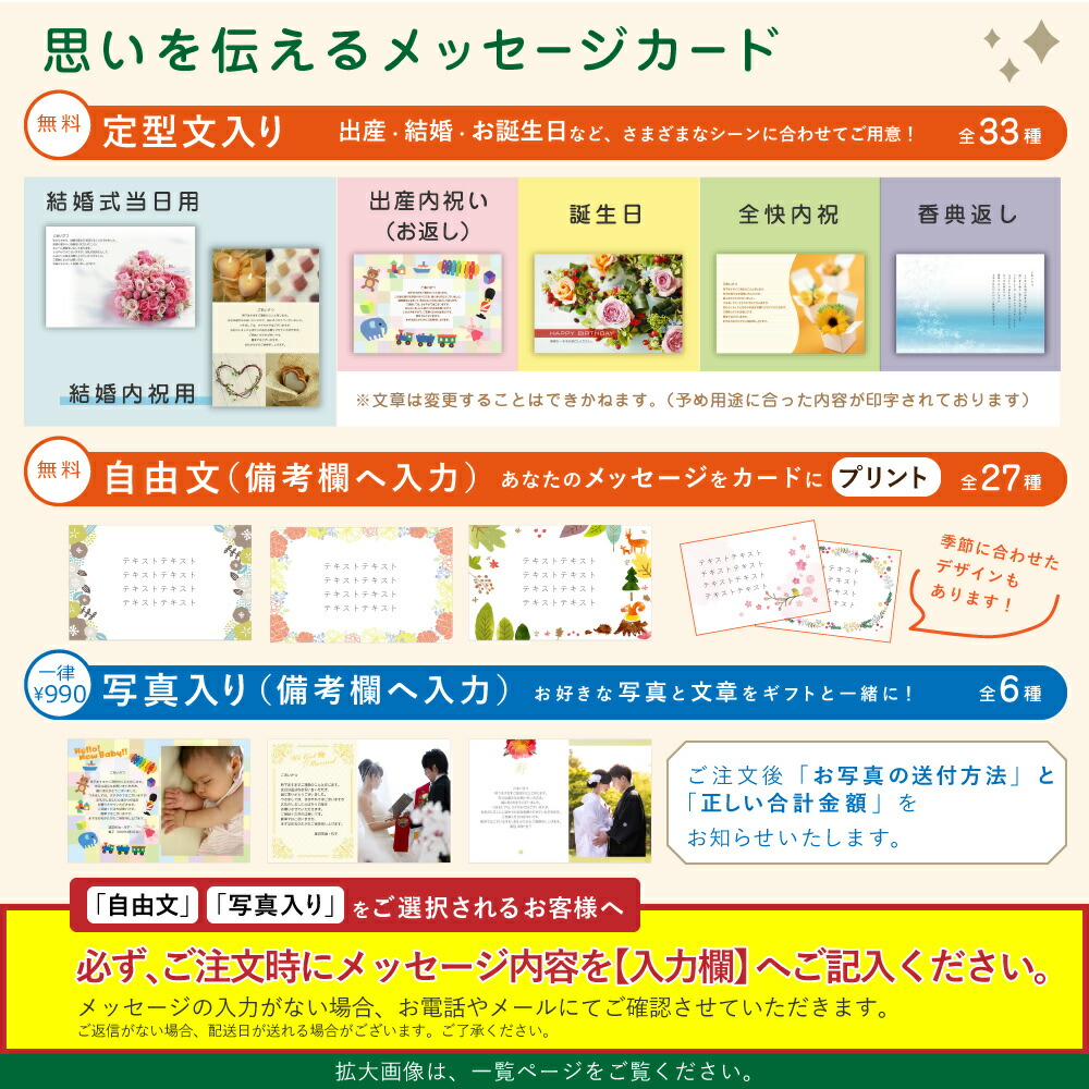 楽天市場】カタログギフト サユウ 25900円コース はなろくしょう