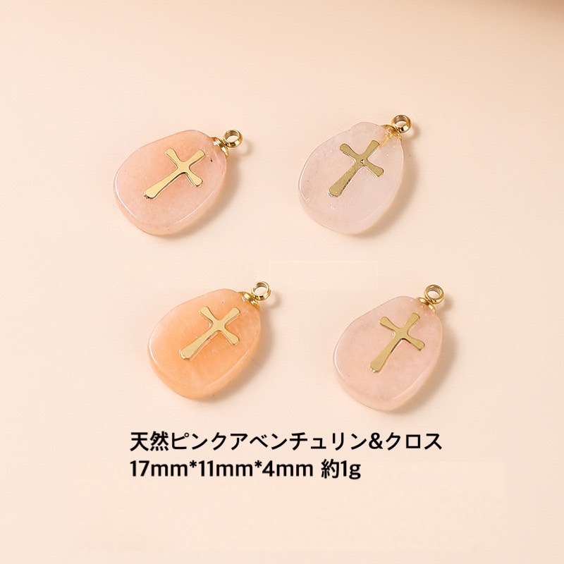 楽天市場】天然石 ペンダントトップ チャーム ハンドメイド
