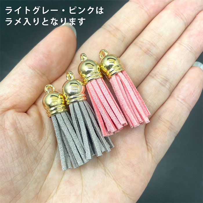 楽天市場】タッセル チャーム カン付き スエード風 ゴールド シルバー
