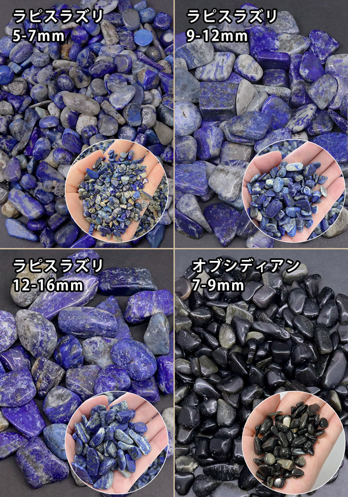 楽天市場】天然石 さざれ石 100g 選べる 16種類 パワーストーン 浄化