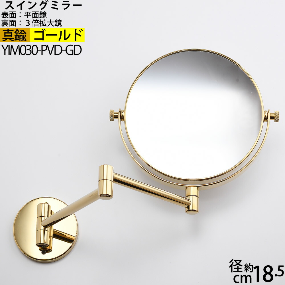 楽天市場】真鍮製 ホテル仕様 高級タイプ 剛性のある丈夫な構造 可動式