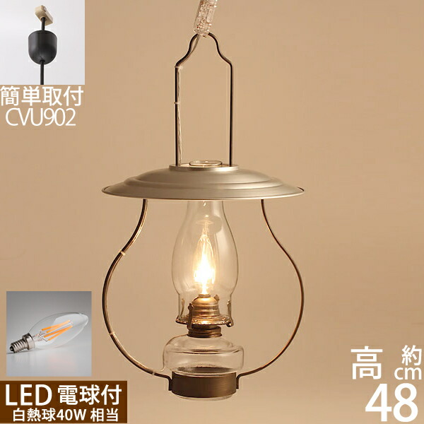 楽天市場】 民芸調雑貨山小屋風吊りランプ LED 4W 【40W相当