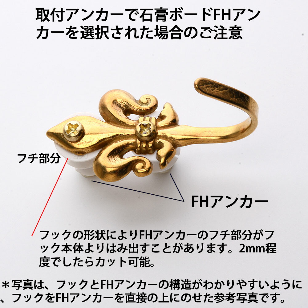 楽天市場】真鍮フック コートフック コート掛け 真鍮製品 小型フック