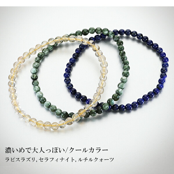 楽天市場】天然石 細身 ブレスレット 選べる 12種 4mm 16.5〜17.5cm S