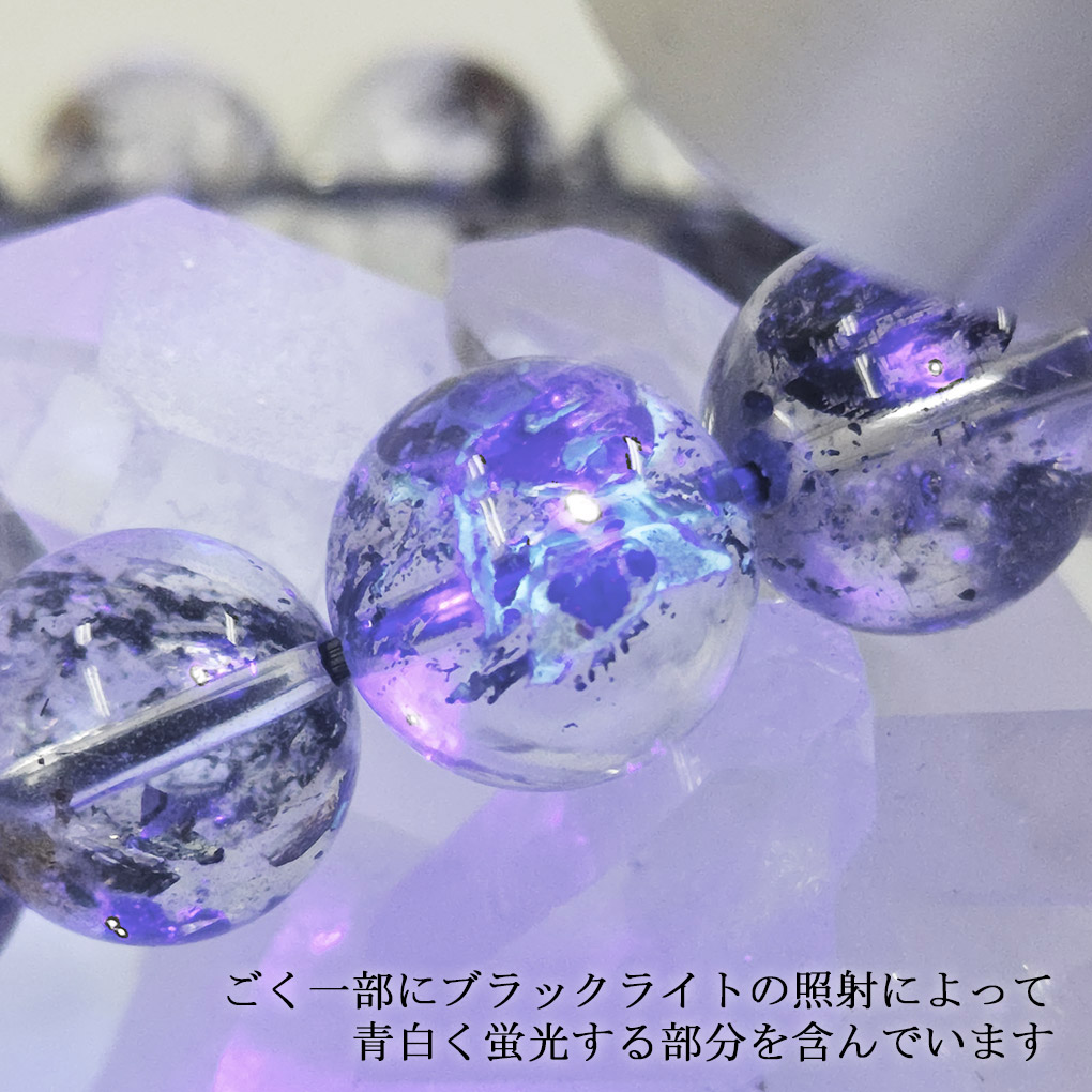 楽天市場】エレスチャル ヒマラヤ水晶 ブレスレット チベット産 5A