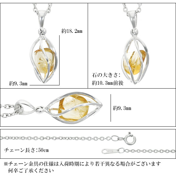 楽天市場】シトリン シルバー ネックレス 磨き 原石 入り スクリュー