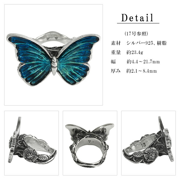 楽天市場】LYLY ERLANDSSON the MORPHO 7号〜25号 リリーエルランド