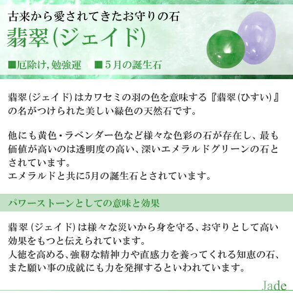 楽天市場】ラベンダー翡翠 ブレスレット 12.5mm 18cm メンズM