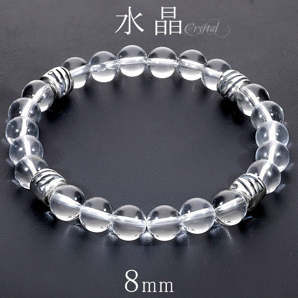 楽天市場】水晶 シルバー パーツ ブレスレット 8mm 17.5 19cm メンズ