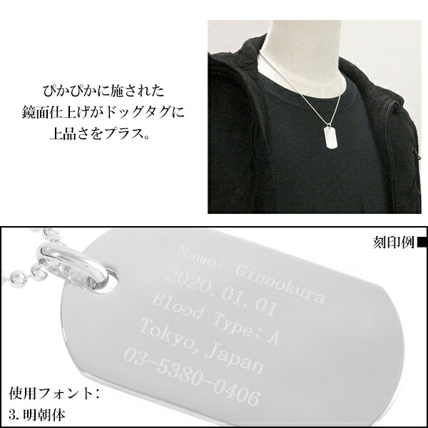 楽天市場】ドッグタグ プレート 縦約3.8cm シルバーネックレス