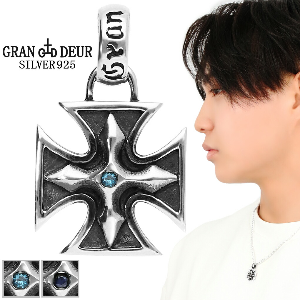 楽天市場】鉄十字の通販