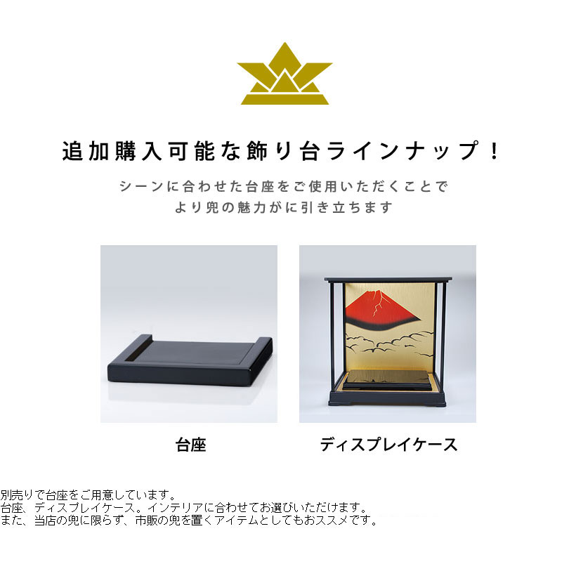 楽天市場】上杉謙信兜｜銀雅堂 戦国武将モチーフ 五月人形 端午の節句