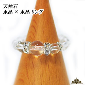 楽天市場】【送料無料】天然石 クリスタル 水晶 リング【浄化 開運 魔