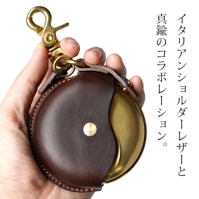 楽天市場】【日本製】携帯灰皿 革 おしゃれ プレゼント レザー