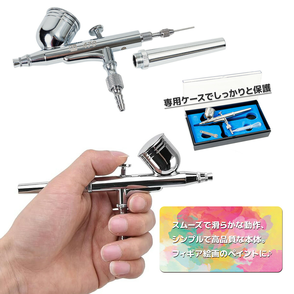 楽天市場】エアーブラシ＆コンプレッサーセット ノズル口径0.2mm