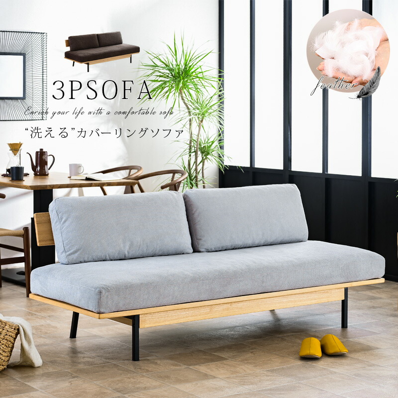 楽天市場】アイアン（サイズ（ソファ）3 ～ 3.5人掛け（171 ～ 200cm