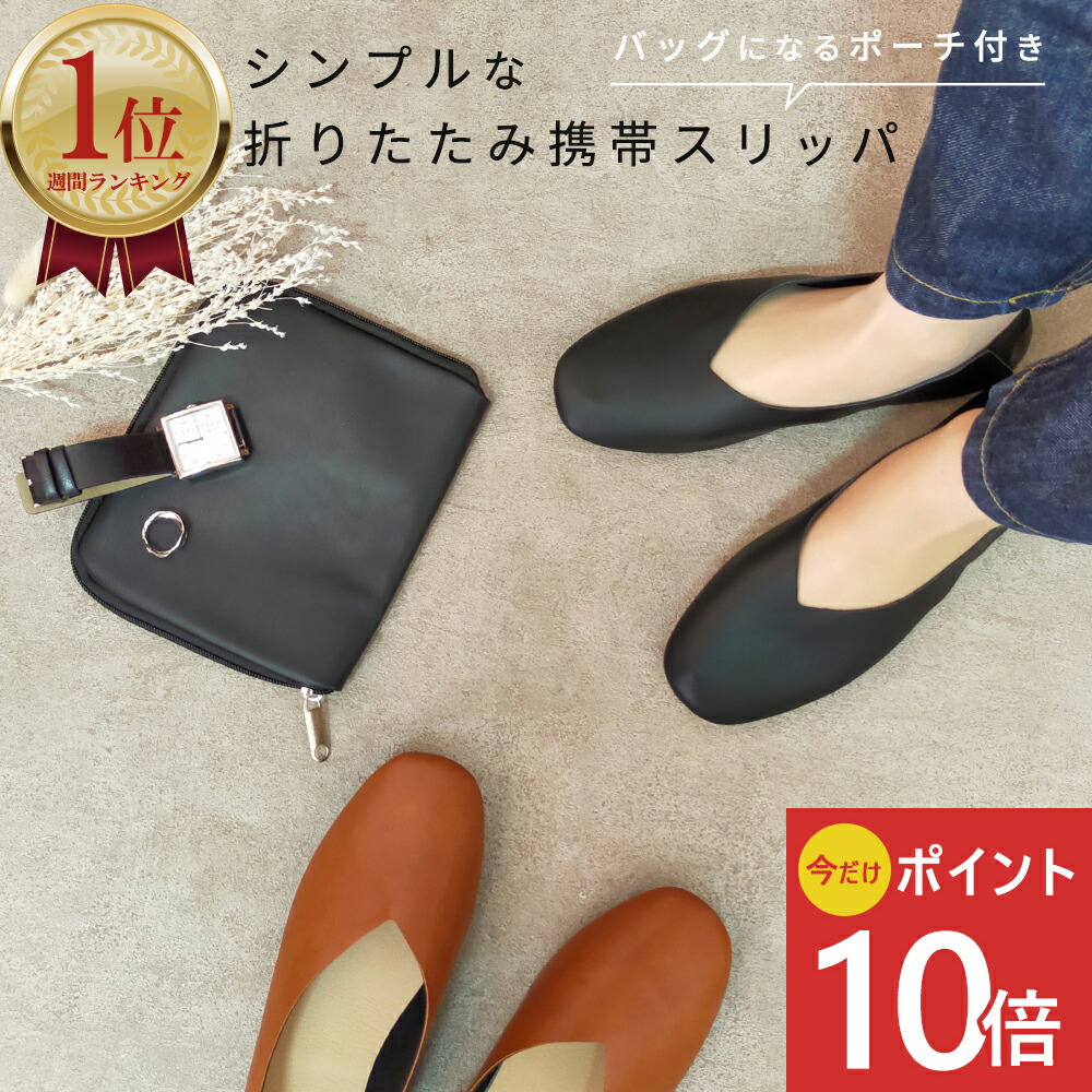 楽天市場】《公式》【楽天1位 / 高評価☆4.4】今だけP10倍・送料無料