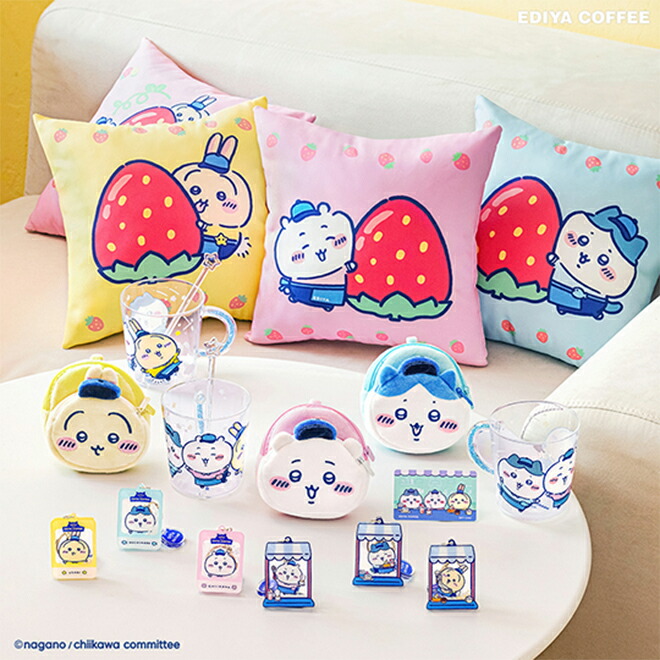 楽天市場】ちいかわ クッション3種 ちいかわ/ハチワレ/うさぎ : GoBuyKOREA