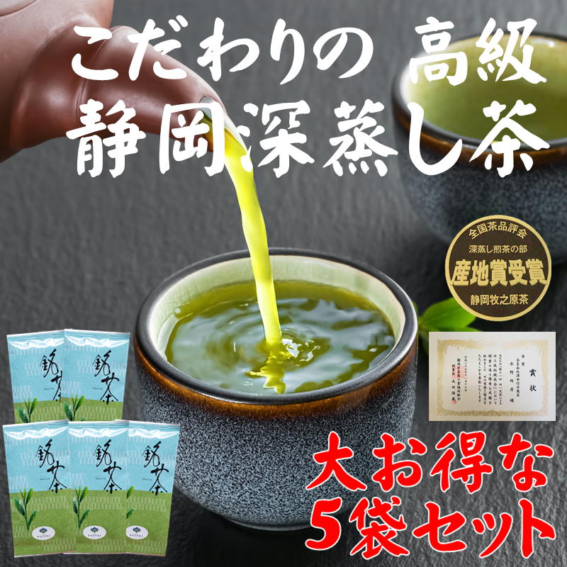 楽天市場 | 五代目 澤田行平商店 - 創業140年の老舗製茶問屋のこだわり
