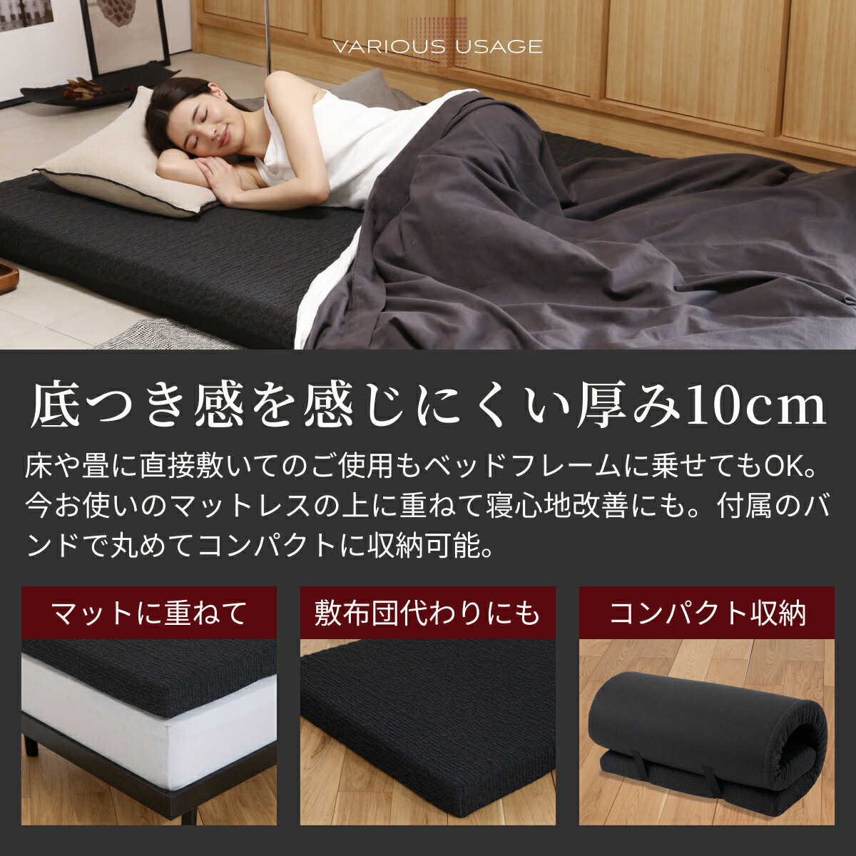 楽天市場】スリープストレスゼロ THE GOKUMIN Air ZERO3Dセル