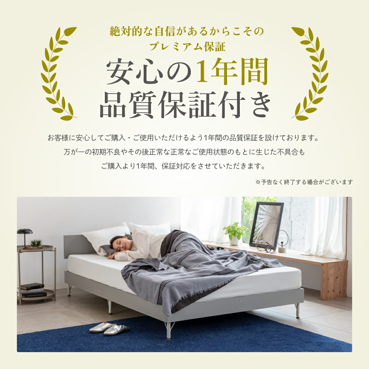楽天市場】朝までぐっすり 静音ベッド GOKUMIN スチールサイレント