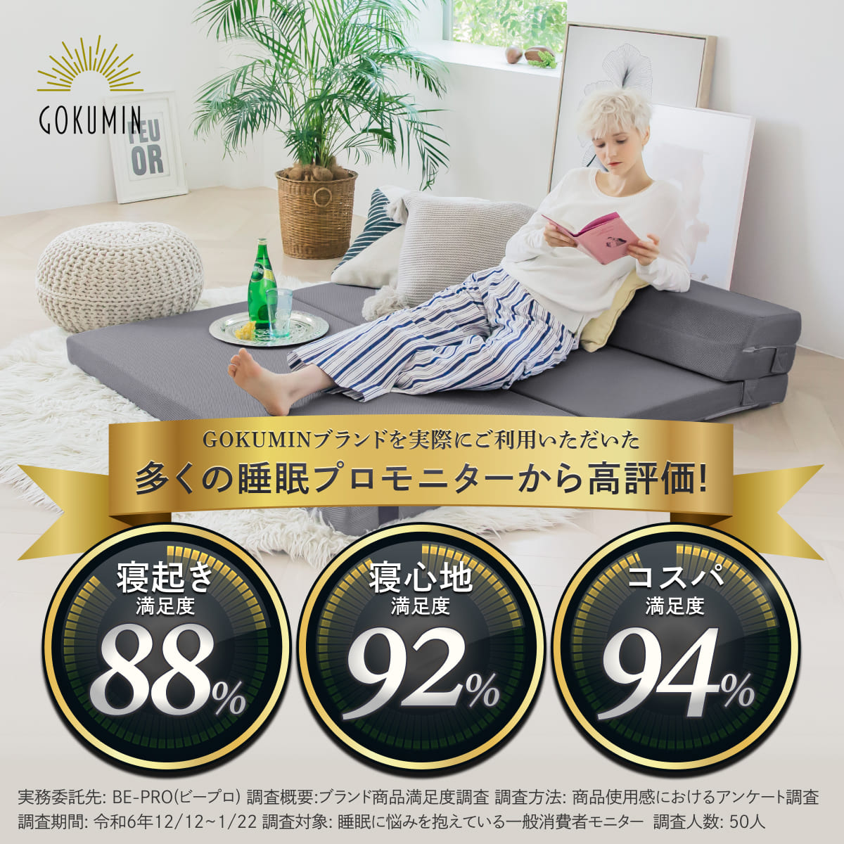 ④TRES THE SOFA 純正替えカバー＋45cmクッション ④TRES THE SOFA