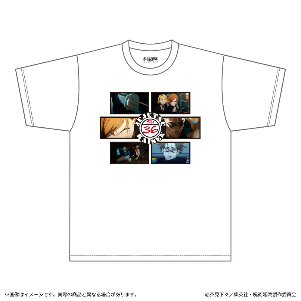楽天市場】【お取り寄せ商品】 呪術廻戦 エピソードTシャツ 呪術廻戦 T