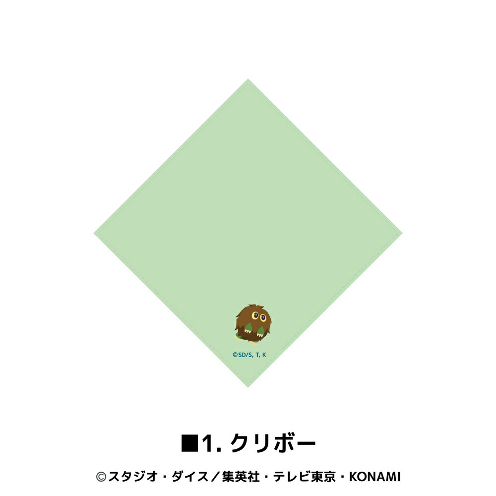 楽天市場】遊戯王デュエルモンスターズ 公認 グッズ 刺繍 今治タオル
