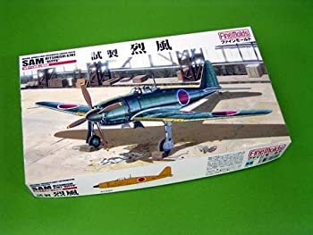 楽天市場】【中古】(未使用品)ファインモールド 1/48 日本海軍 艦上